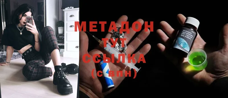 Наркота Коммунар СОЛЬ  ГАШИШ  Cocaine 