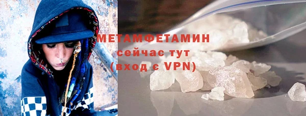 mdpv Бородино