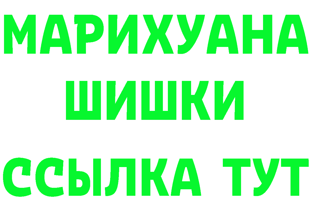 Alpha-PVP СК КРИС ссылка это hydra Коммунар